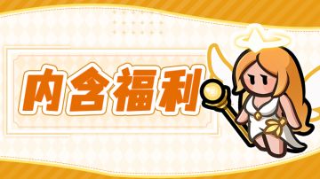 【已开奖】参与答题挑战，赢绿钻、京东卡好礼！