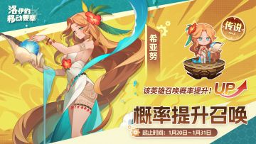 活动预告 | 海底观察者-希亚努