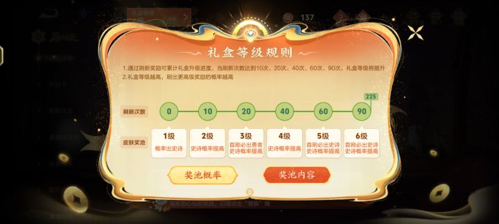 到底是谁再出传说截图
