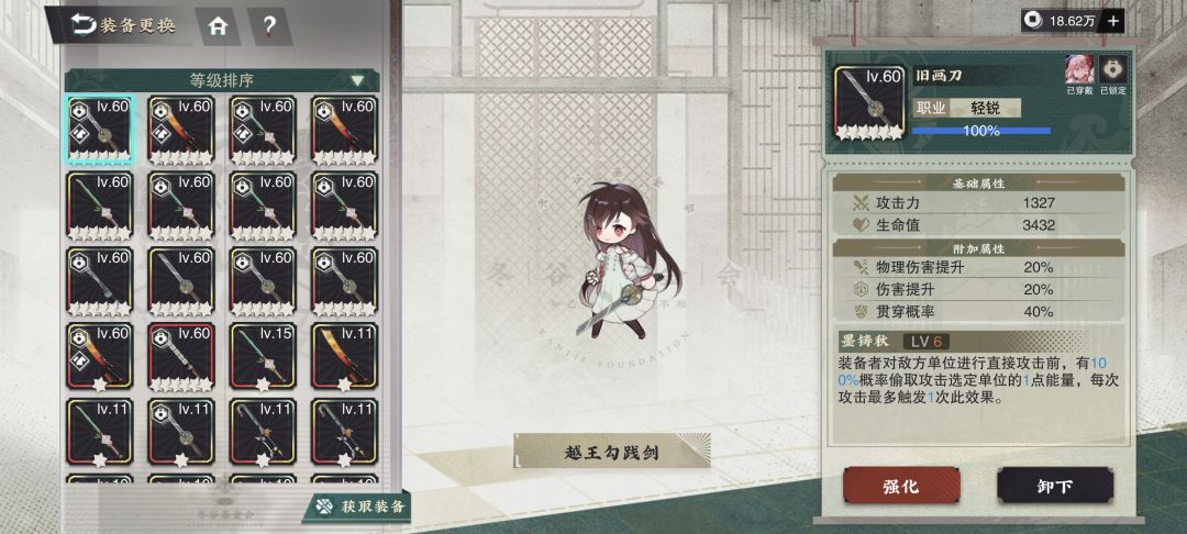 进旧画刀窝了,都出4把三词条旧画刀了 4