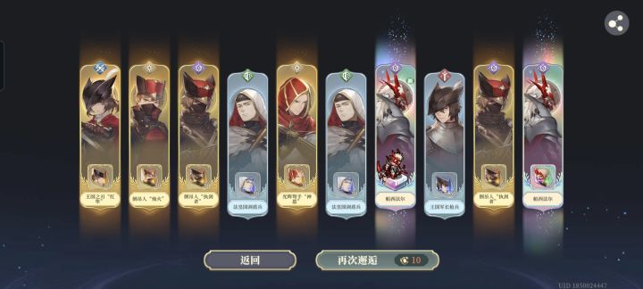 两发十连就中了,我运气好吗截图