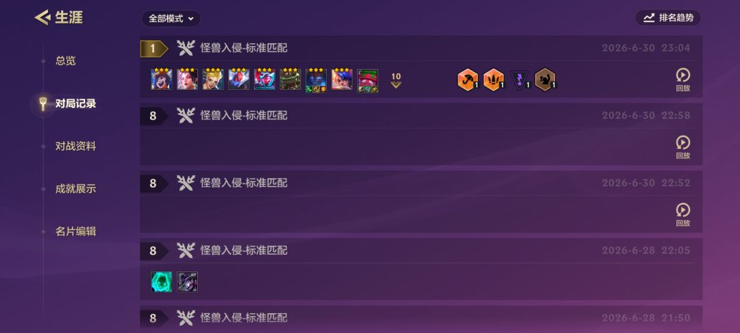 就为了这一把人机 1
