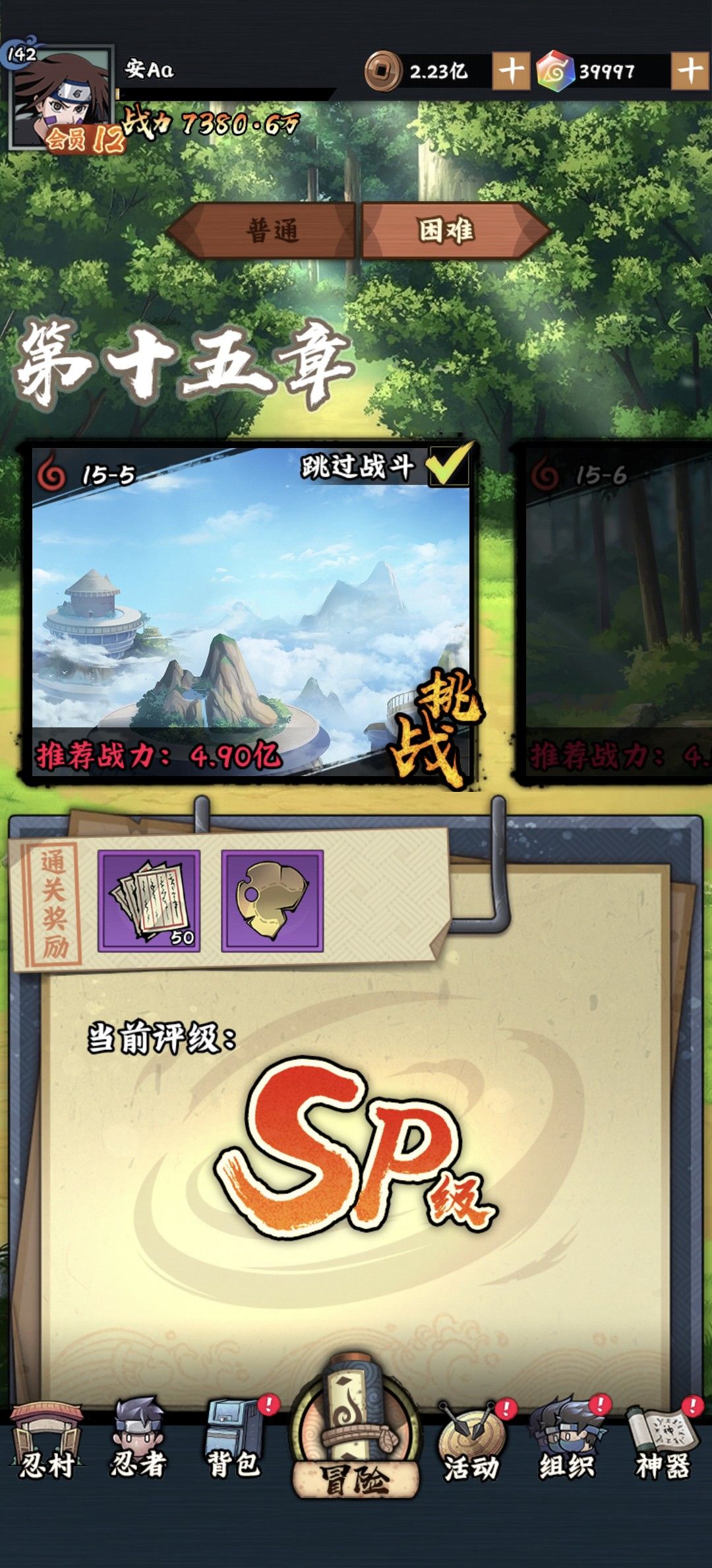 开区126天记录一下 2