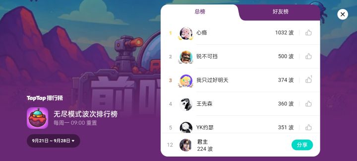 卡掉了再回去资源没了，啥都没了截图