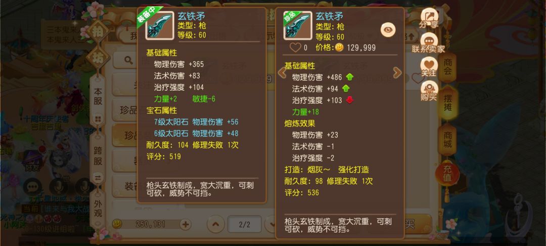 萌新,大佬们帮忙看看 1