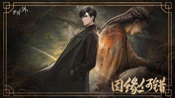 〓渡见春 | 限时重启预告