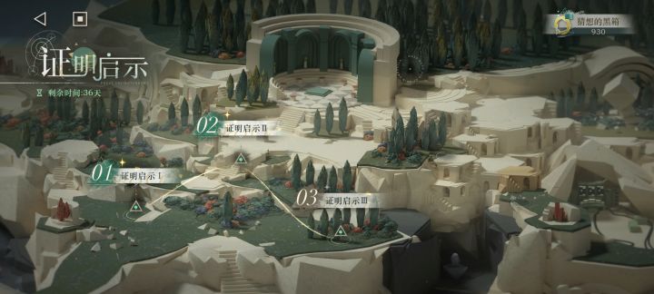 这关确定是洞悉2-10能打赢的？我这配置毫无胜算。截图