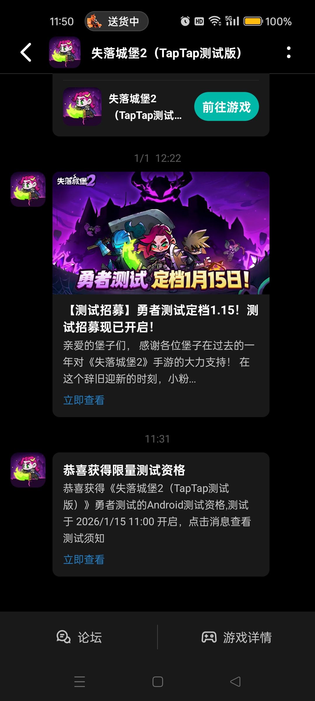 可以 1