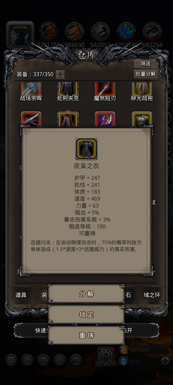 故国王陵第二层截图