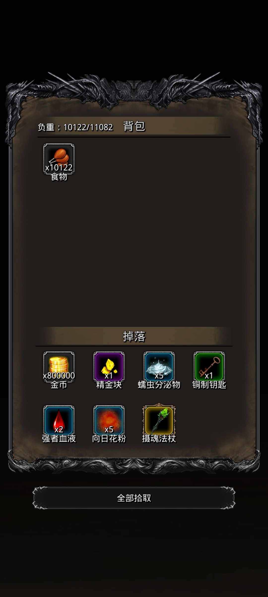 图35毒医无缎带 1