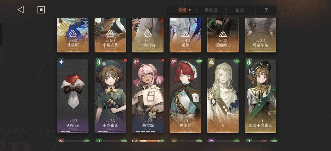 6现在需不需要养 1