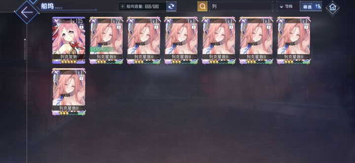 舒服了截图