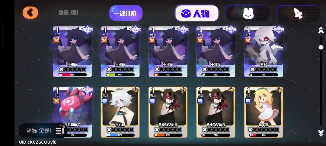 萌新 1