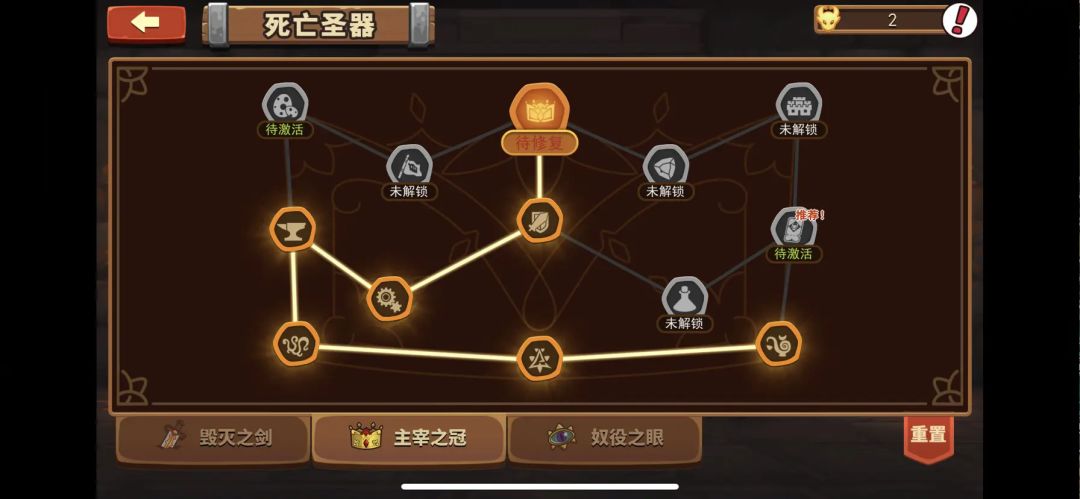 萌新最新攻略 2