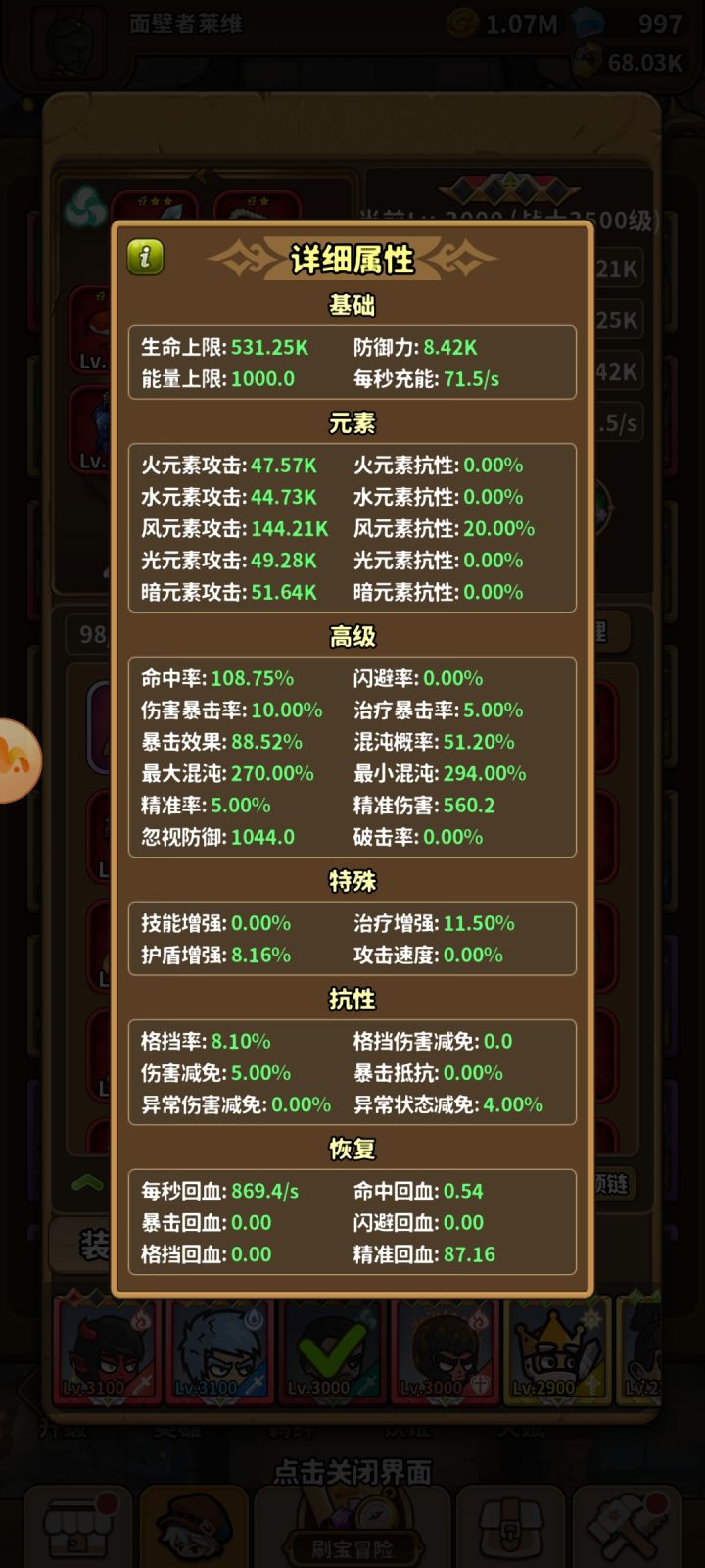这算bug么？如图截图