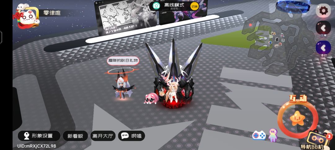 12.12霜降兑换码 2