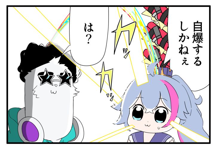 吉趴群招人喵截图