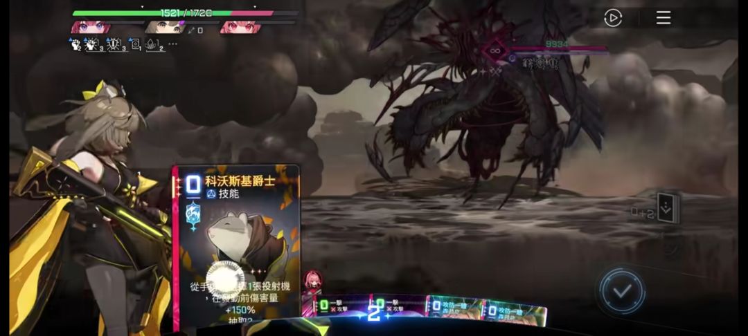 【卡厄思梦境】手机版 4