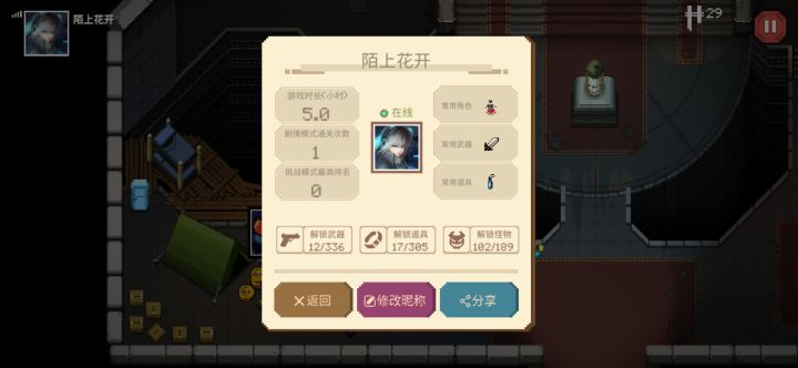 还有救吗截图