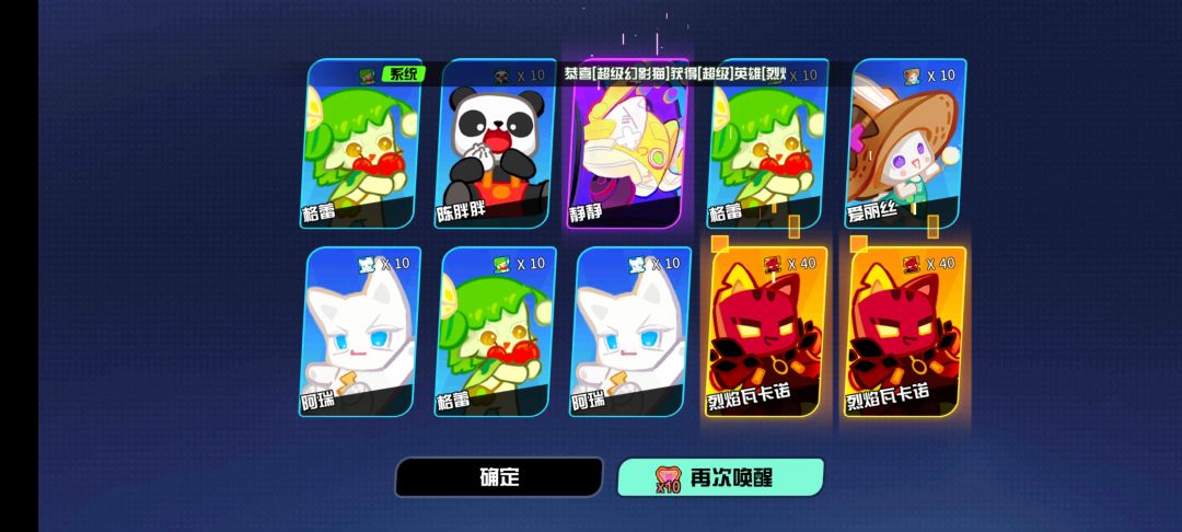 这游戏出货率好高啊 2
