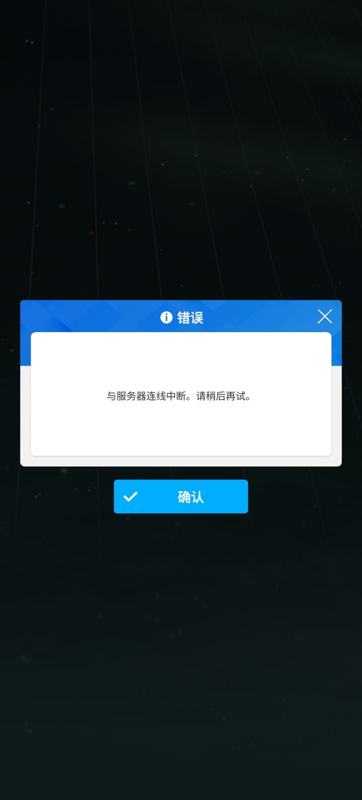 你们模拟器爬塔可以正常进入吗截图