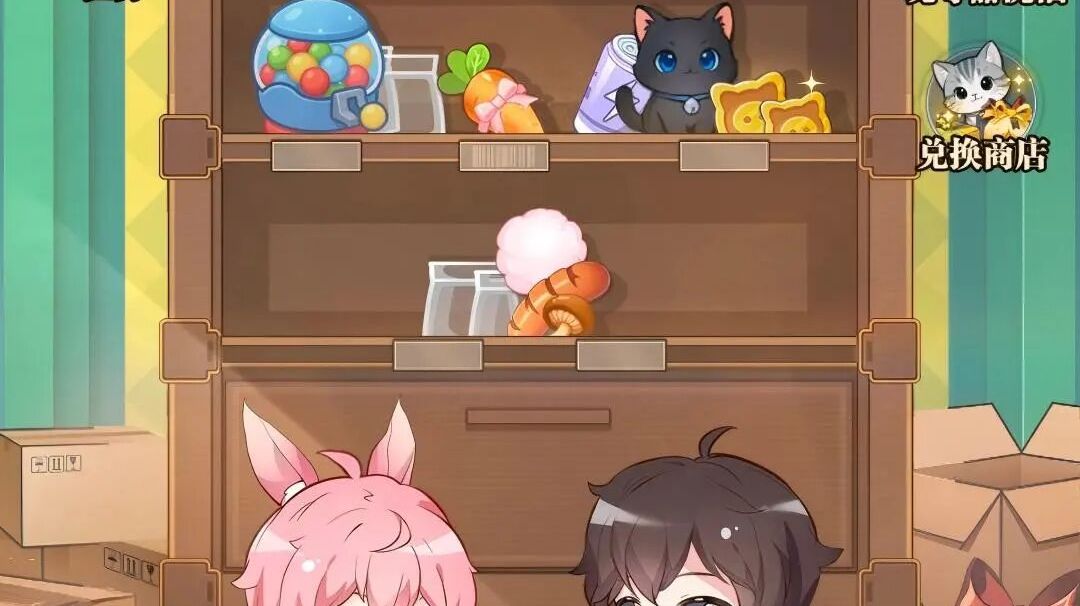七怪小店白嫖攻略9.18截图