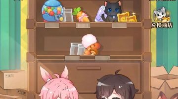 七怪小店白嫖攻略9.18