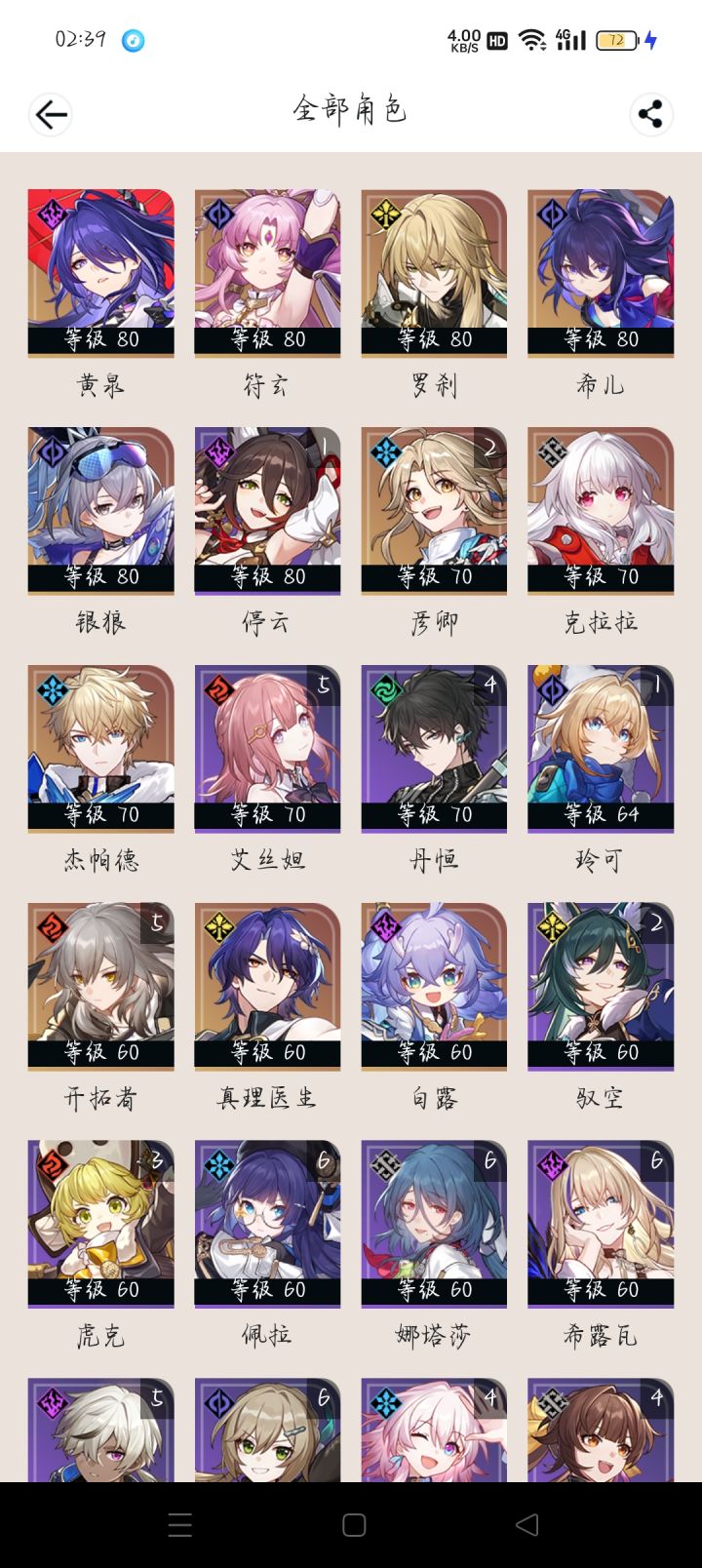 佬佬佬佬佬佬佬佬佬,救救孩子吧😭😭😭😭😭😭😭😭截图