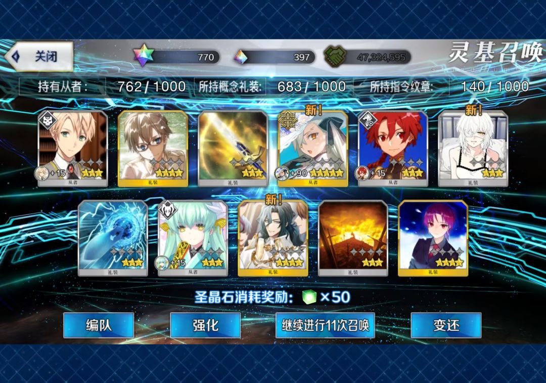 这坑没白回 2