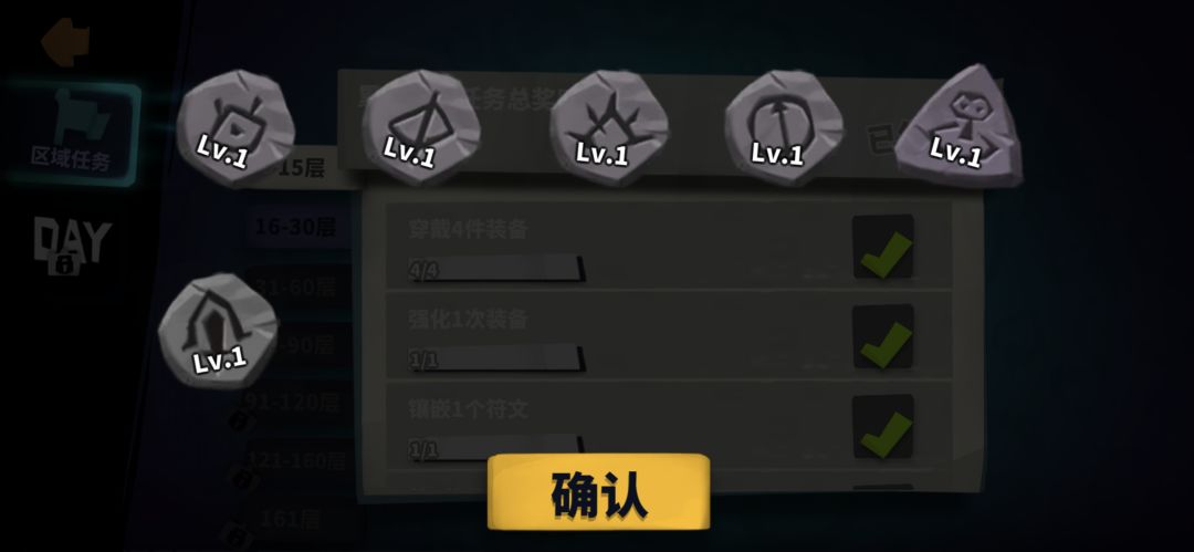 新赛季 1