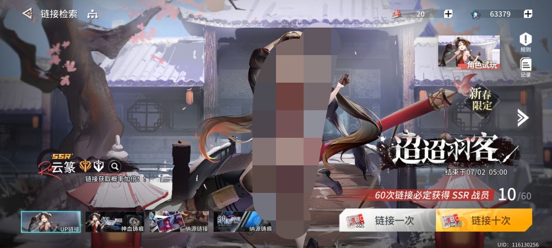 三十抽0+1了,还要继续抽专吗 1