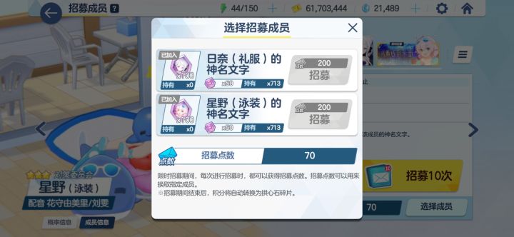 还需要继续井吗截图