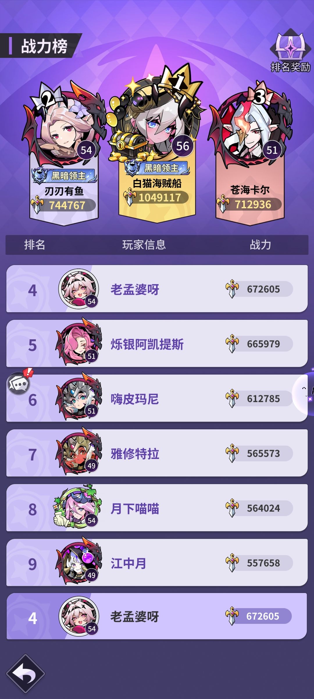 一个小技巧截图