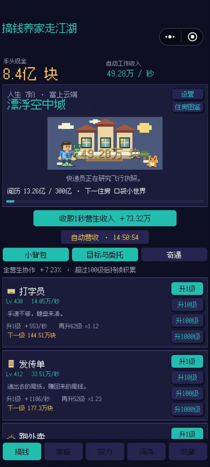 【新游礼包放送】截图