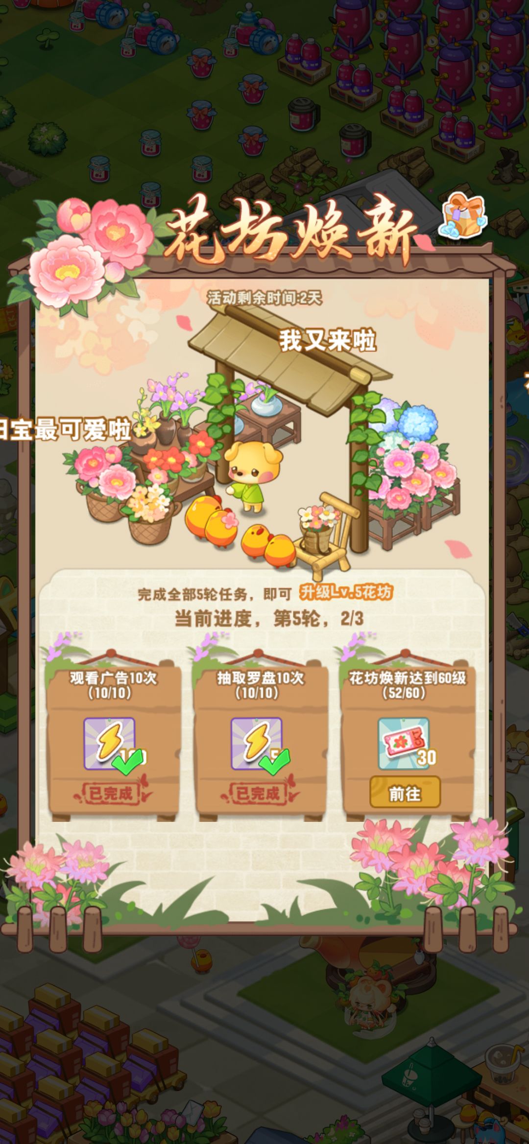 摆了摆了 1