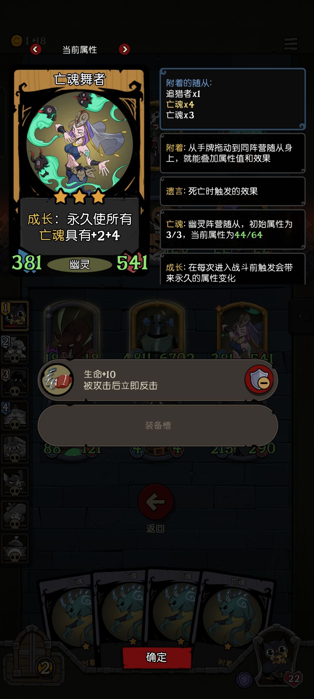 幽灵还在生崽崽?不去养大哥? 2
