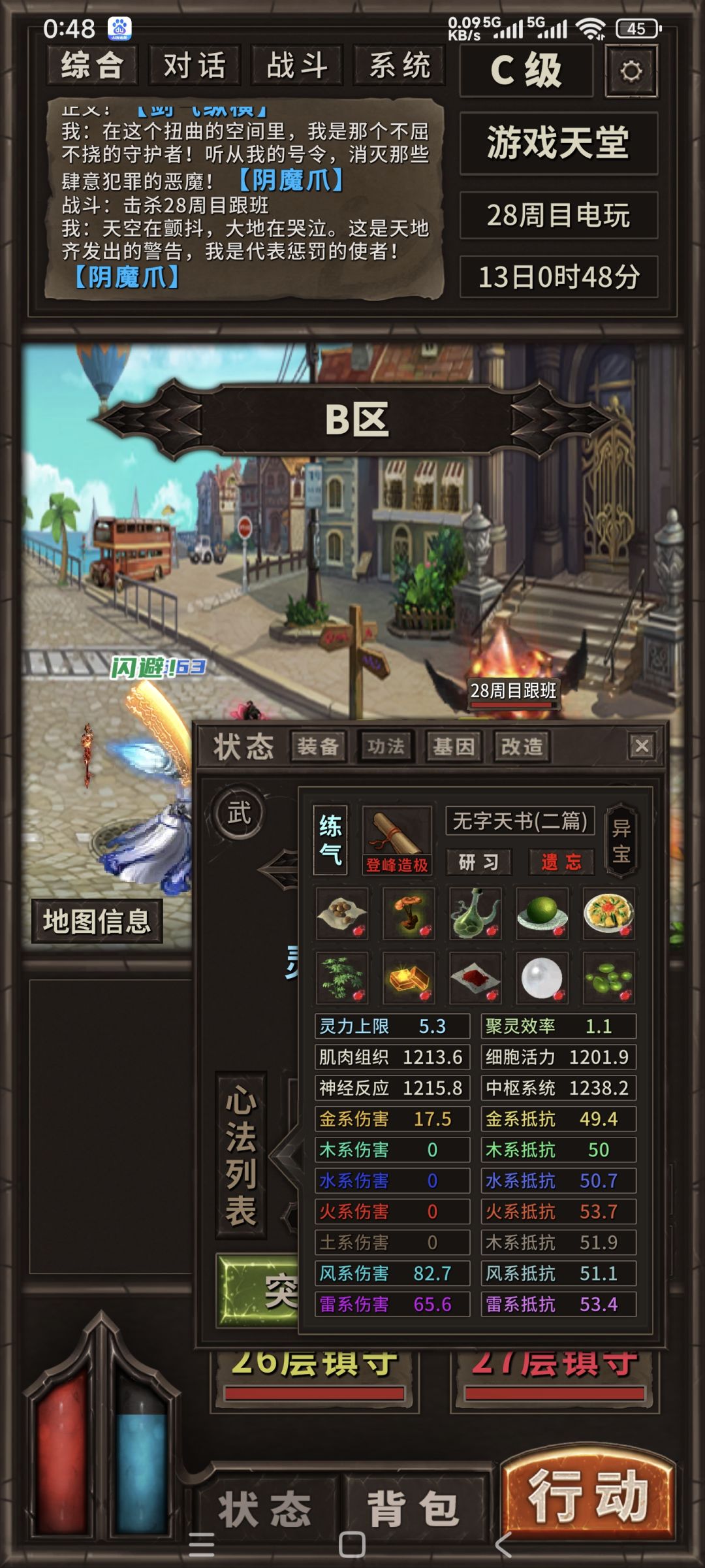 升合体了 2