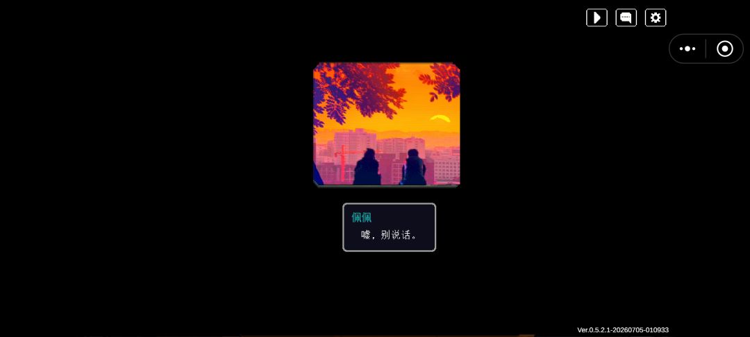 太好玩了… 3