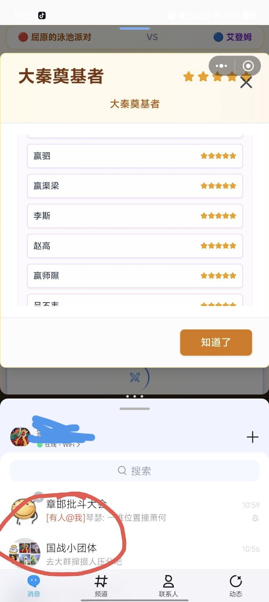 大家注意 1