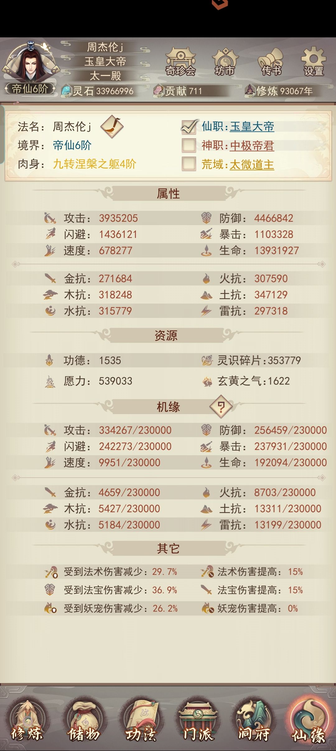 2026,重新出发 2