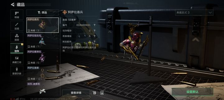 当个人不好吗非要来恶心玩家截图