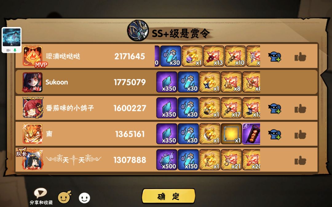 各种活动前十前百,直播打 1
