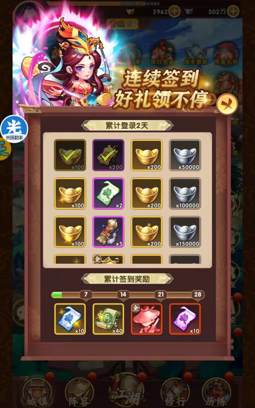 动态图片 1