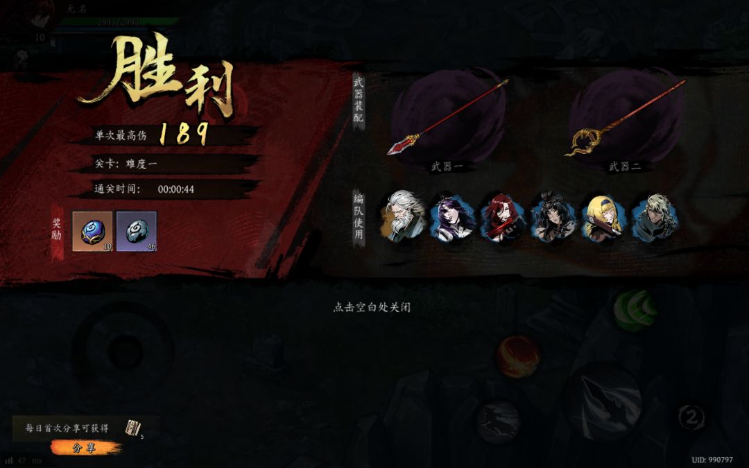 打卡!我的日常闯关! 1