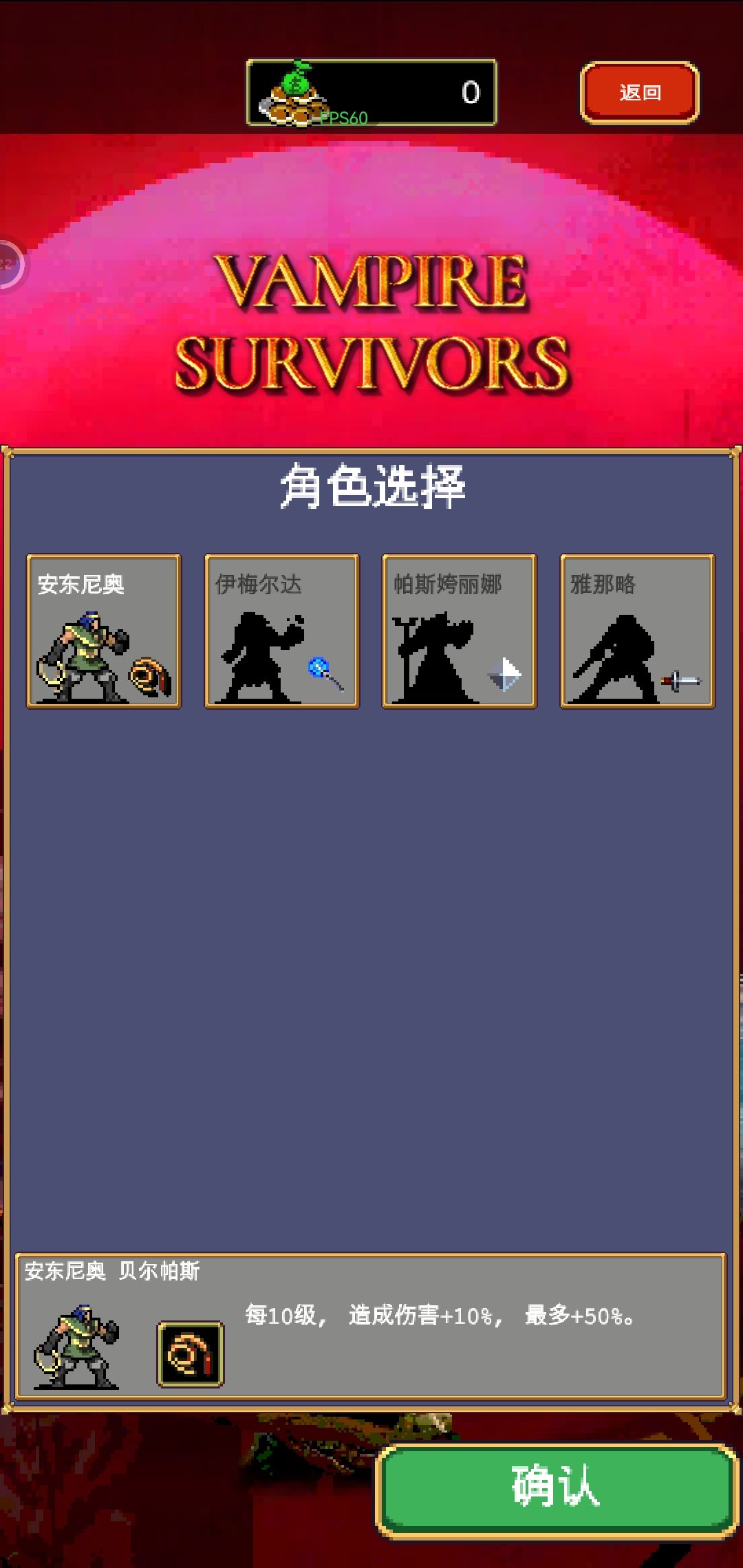 无敌了,把数据清空了再开始。无聊 3
