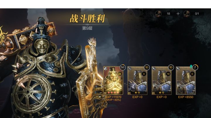 石咒九，无需雷蒙德，低练度打法截图