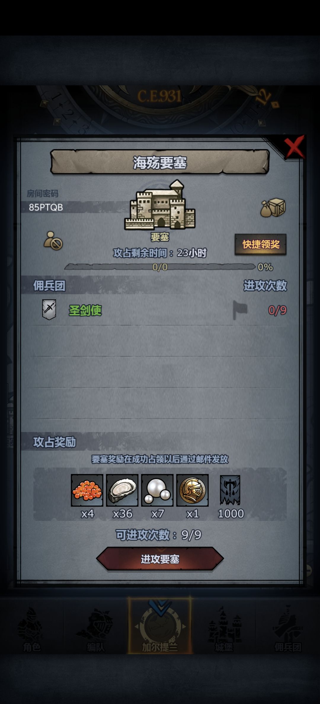 有没有大佬捞一下🤤🤤 1