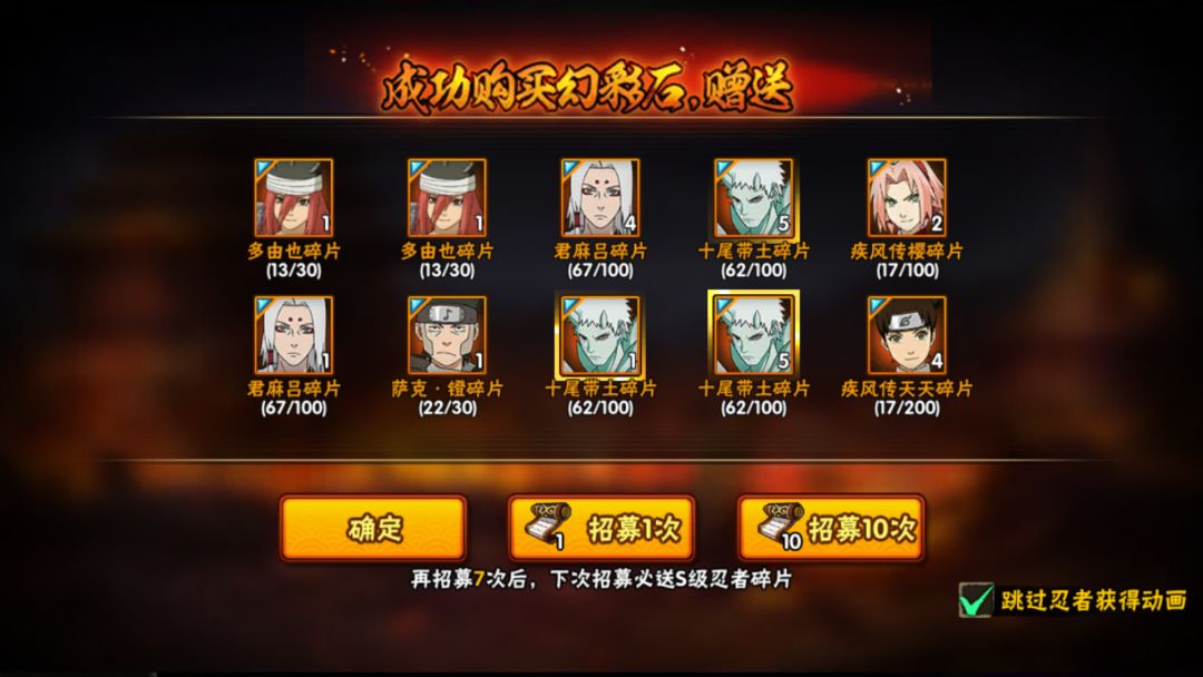 最欧的一次 1