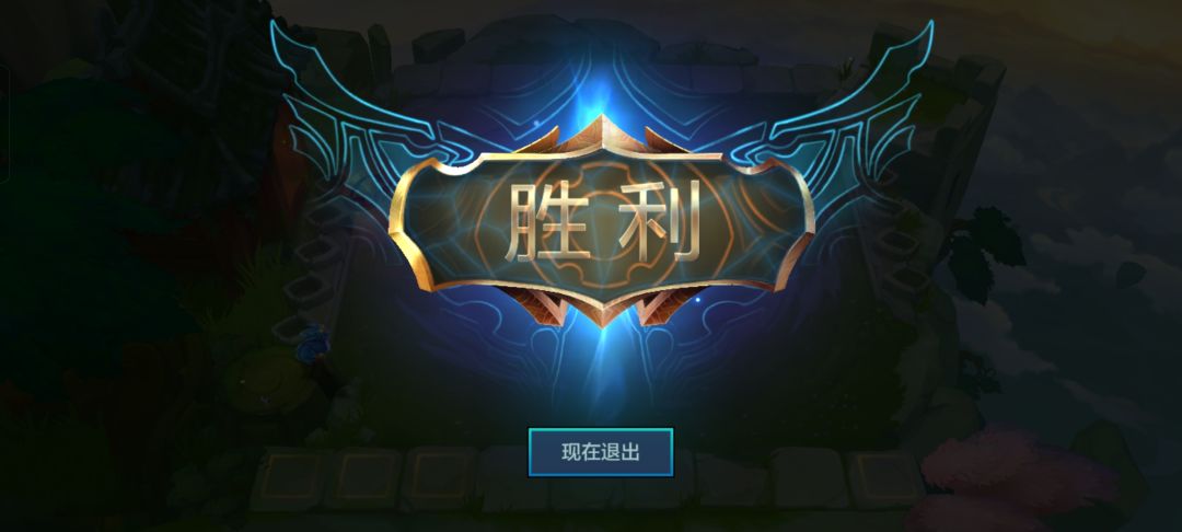 金铲铲 5