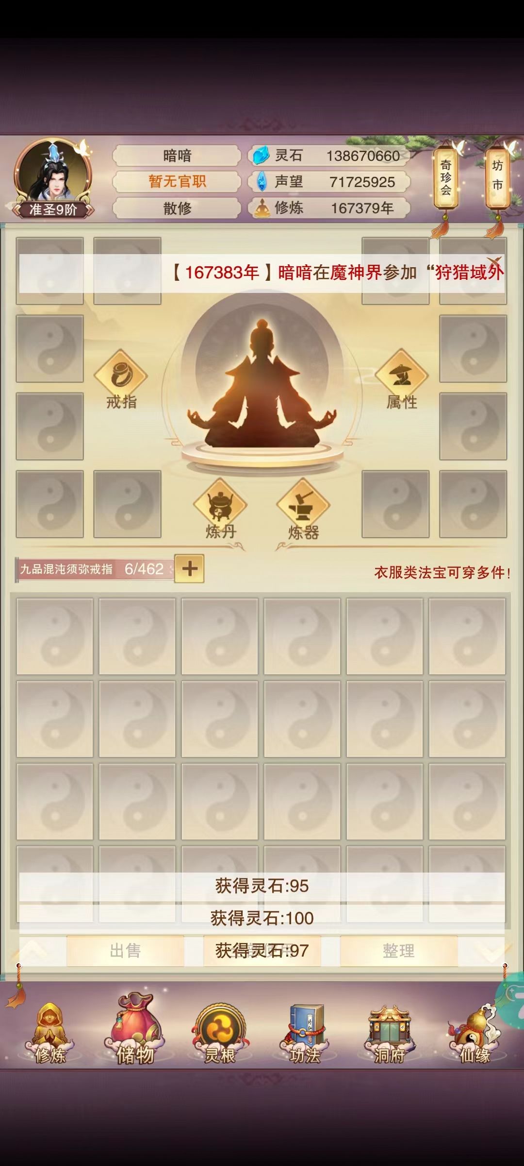 无题 4